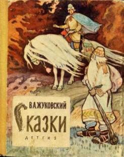 Кутлинський Володимир Миколайович